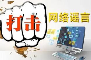 江南电竞app官方下载安装截图3